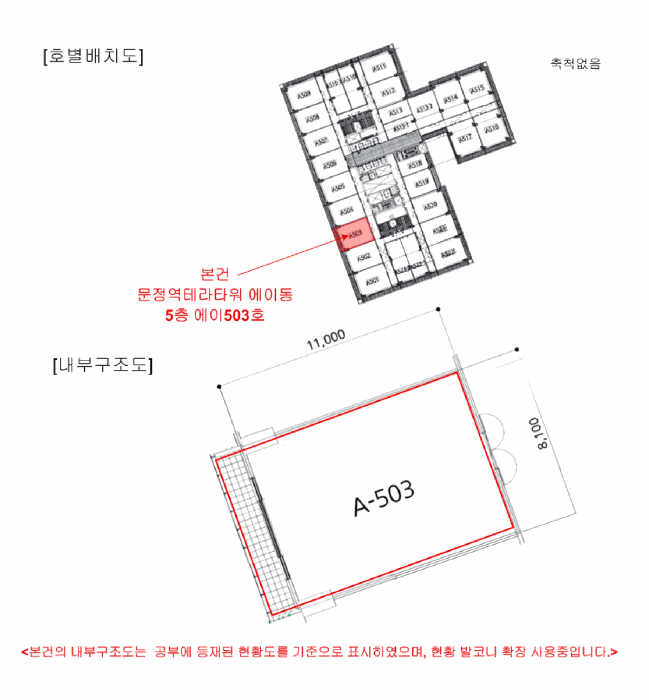 물건 사진 18