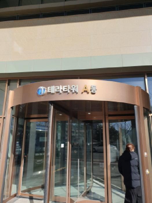 물건 사진 3