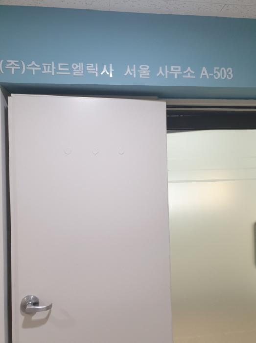 물건 사진 4