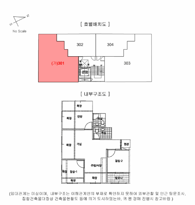 물건 사진 12