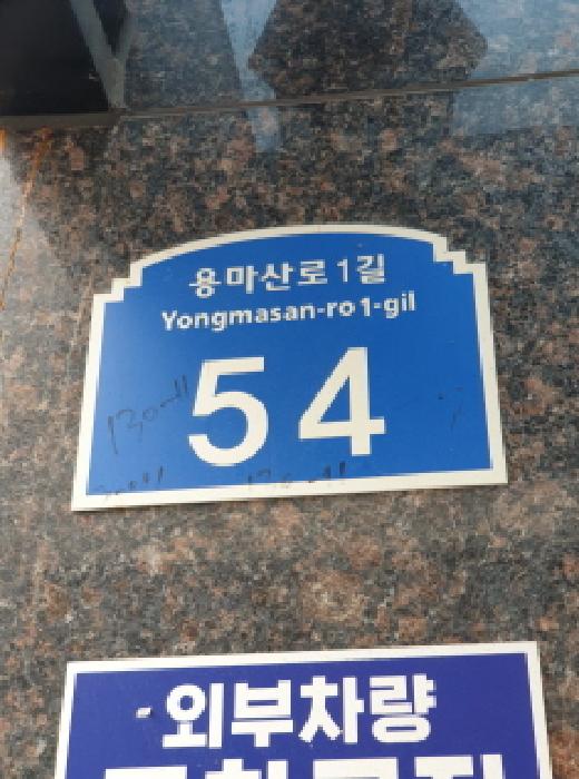 물건 사진 3