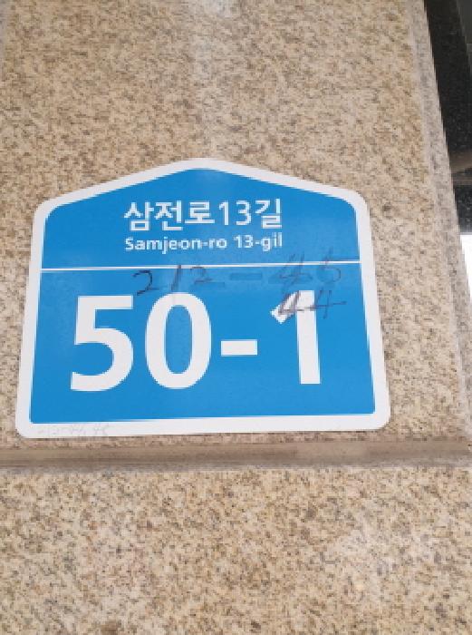 물건 사진 5