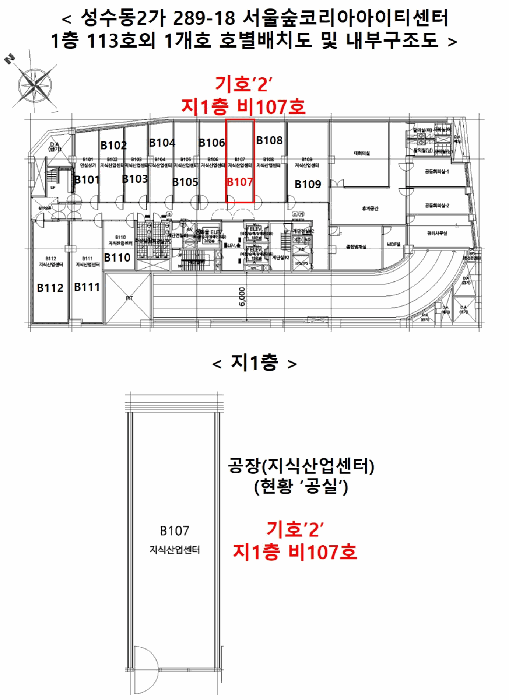 물건 사진 23