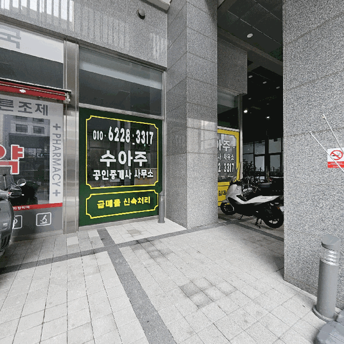 물건 사진 16