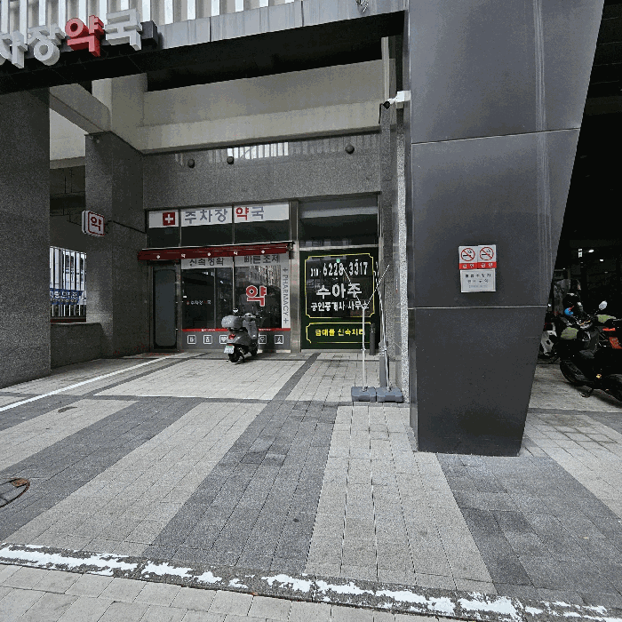 물건 사진 21