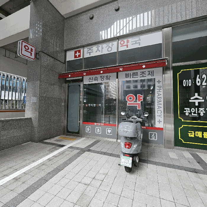 물건 사진 11