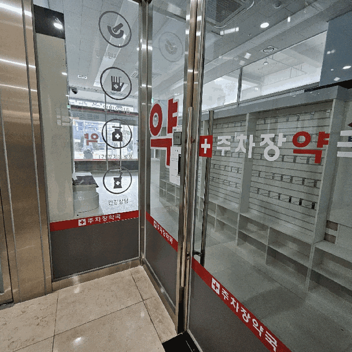 물건 사진 18