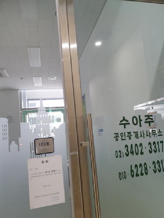 물건 사진 7