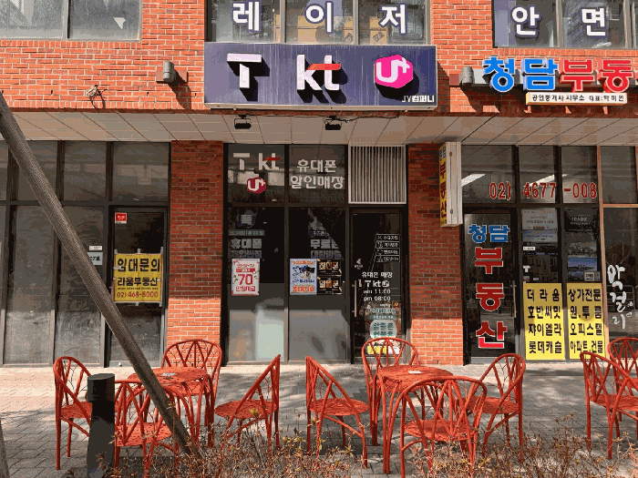 물건 사진 12