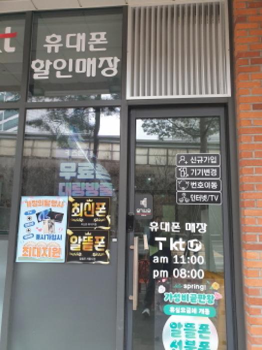 물건 사진 4