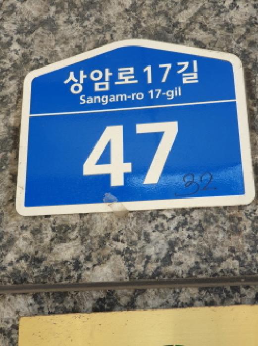 물건 사진 1