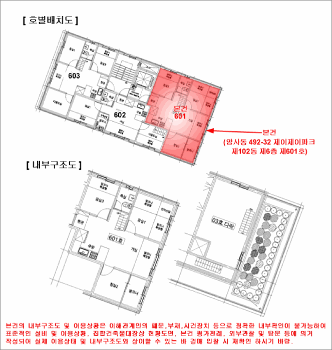 물건 사진 15