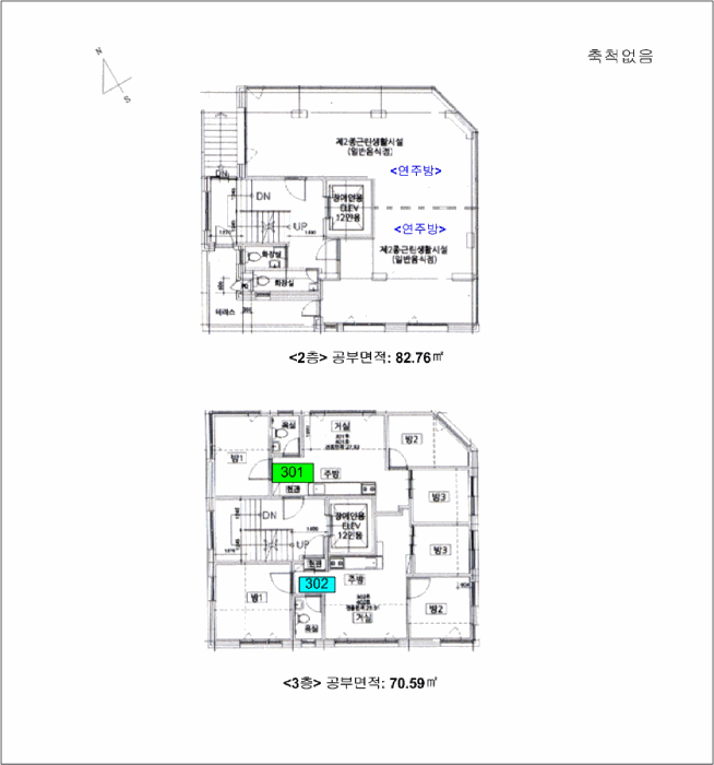 물건 사진 32