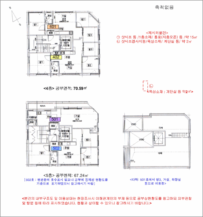 물건 사진 33