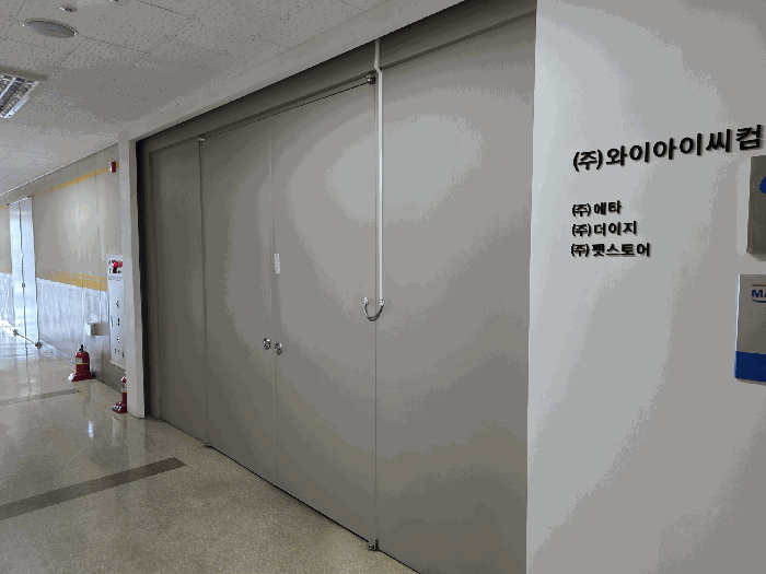 물건 사진 15