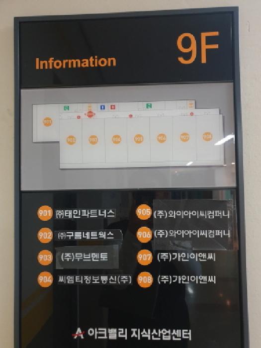 물건 사진 5