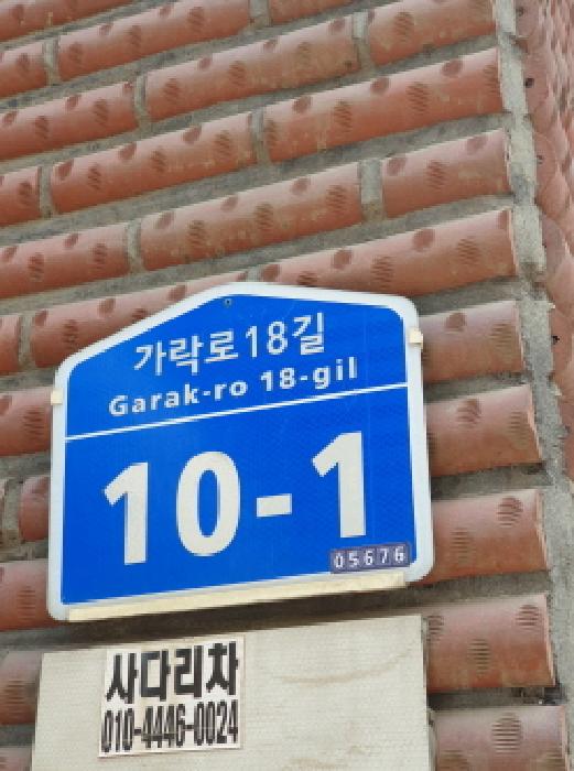 물건 사진 1