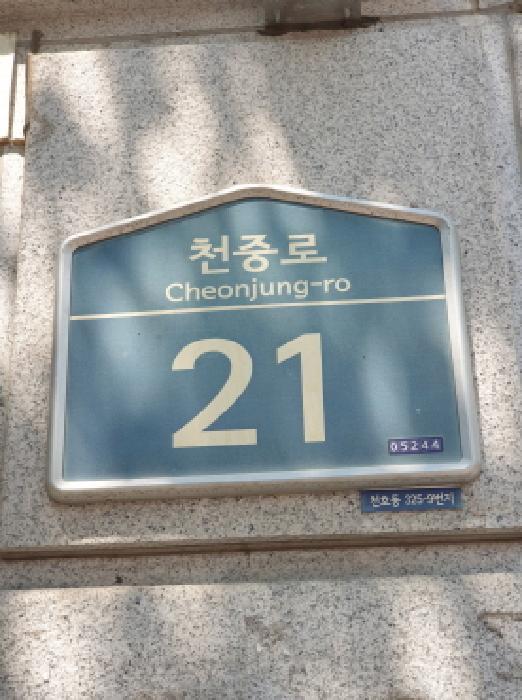 물건 사진 1