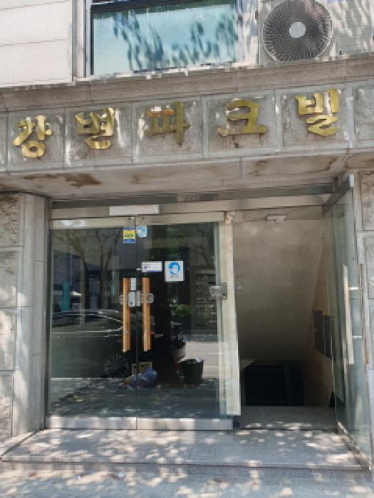 물건 사진 3