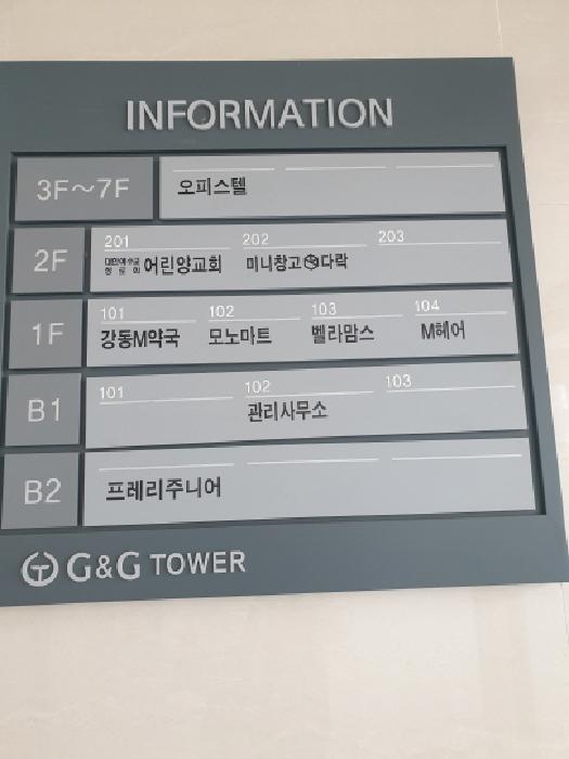 물건 사진 14