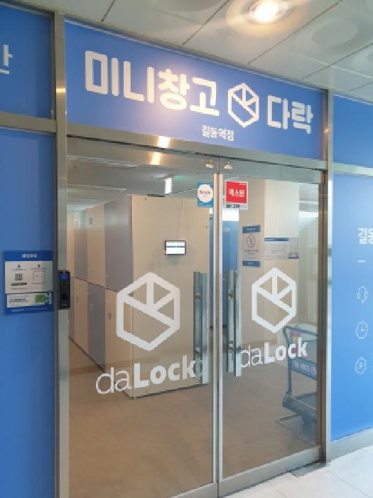 물건 사진 5