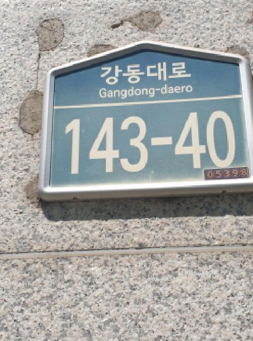 물건 사진 1