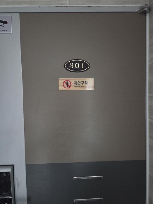 물건 사진 10