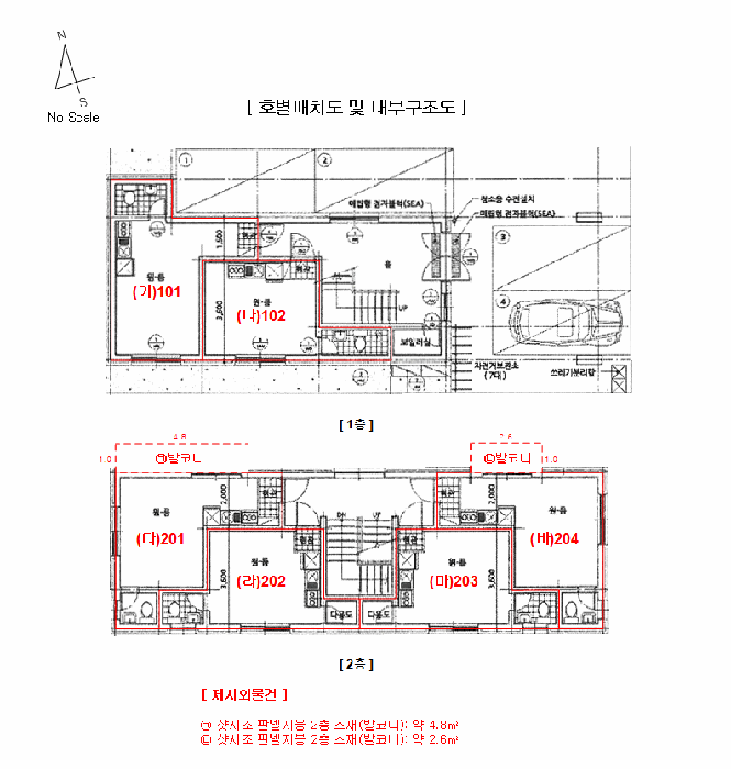 물건 사진 32