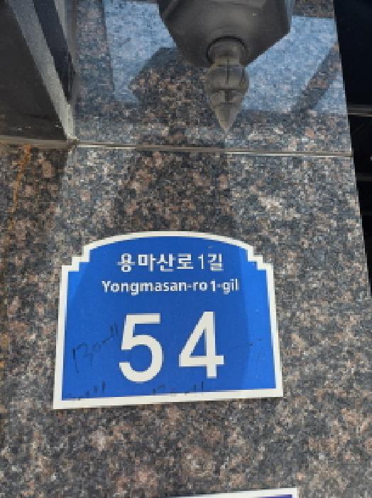 물건 사진 2