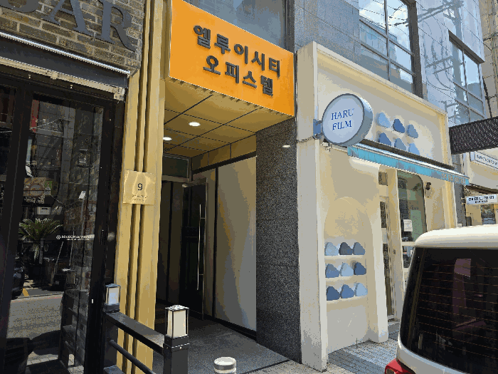 물건 사진 11