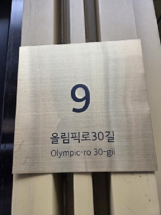 물건 사진 4