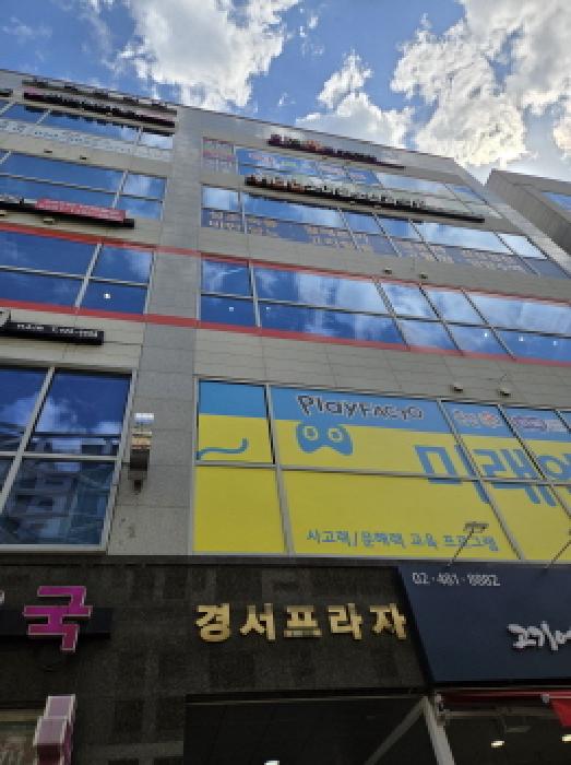 물건 사진 2