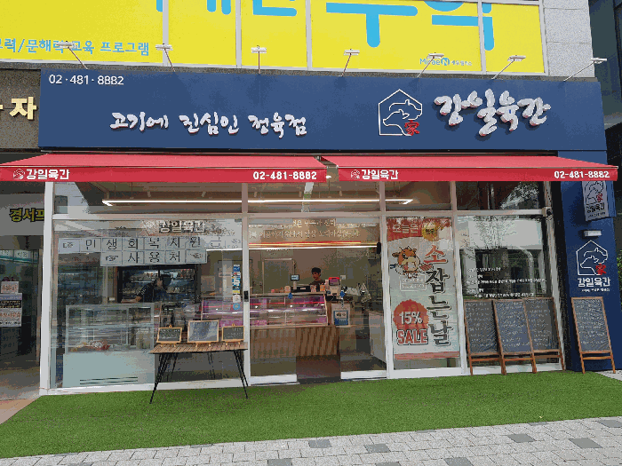 물건 사진 13