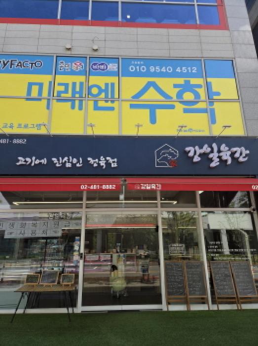 물건 사진 4