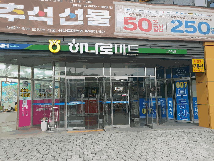 물건 사진 11