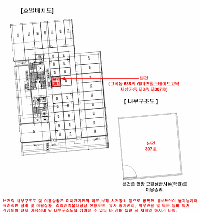 물건 사진 16