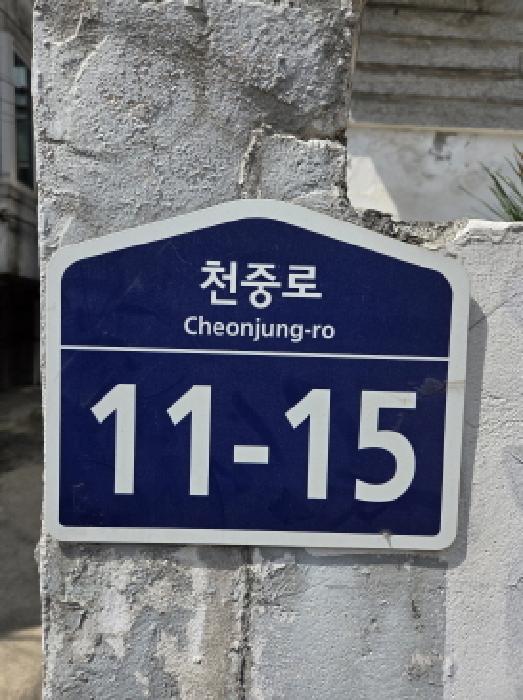 물건 사진 1