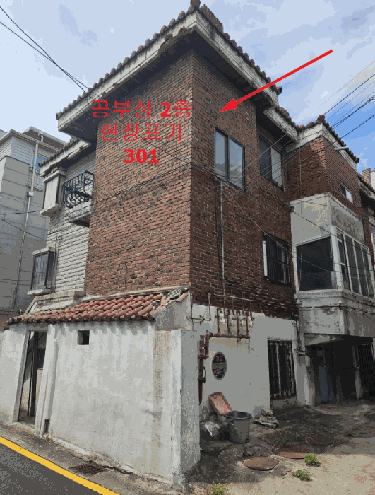 물건 사진 20