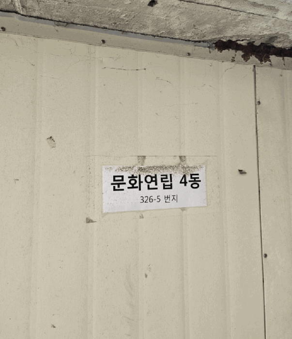 물건 사진 24