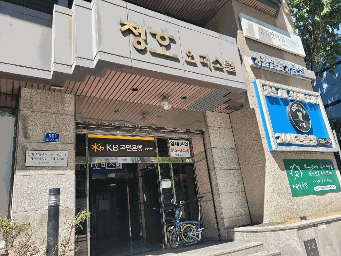 물건 사진 11