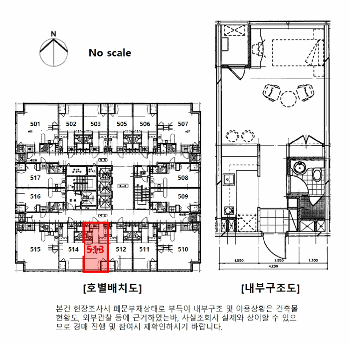 물건 사진 13