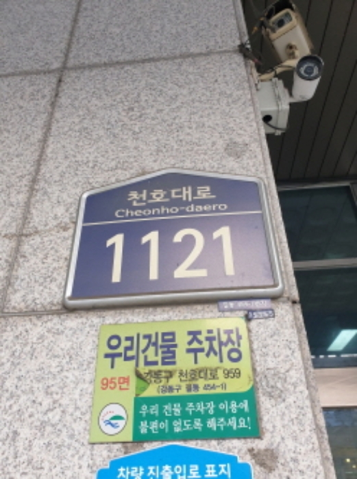 물건 사진 2