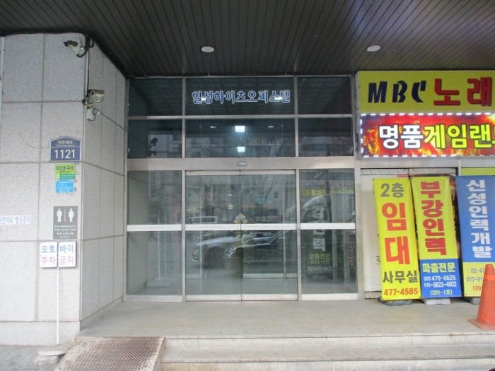 물건 사진 11
