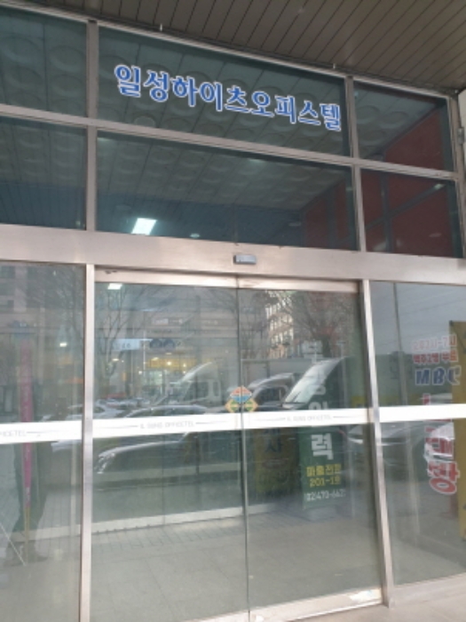 물건 사진 3