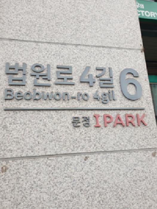 물건 사진 1