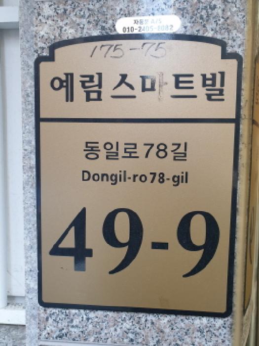 물건 사진 1