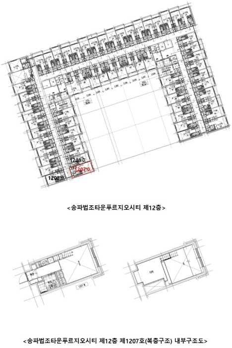 물건 사진 20