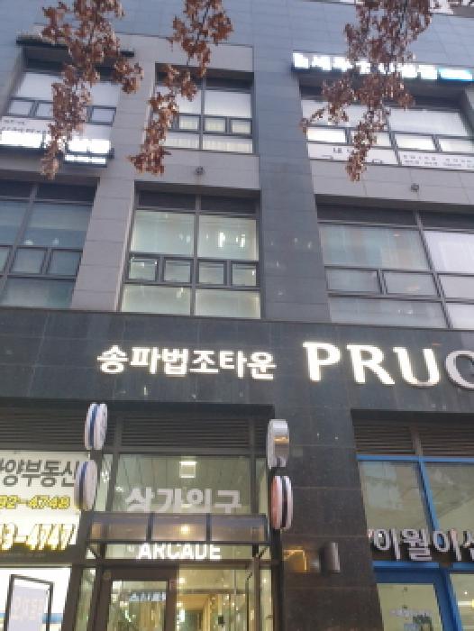 물건 사진 3