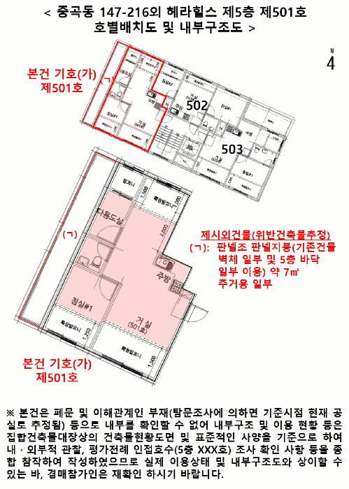 물건 사진 18