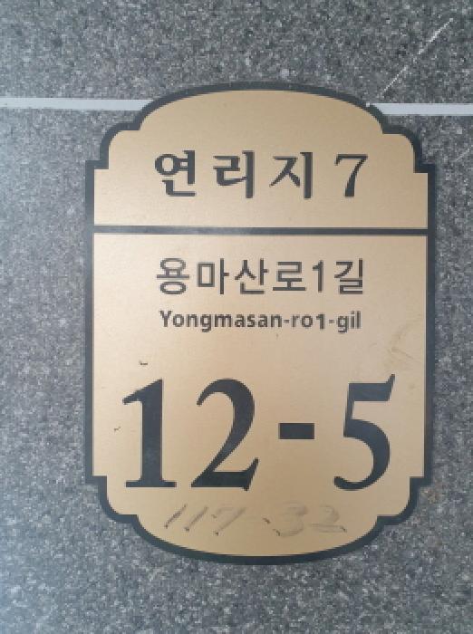 물건 사진 1
